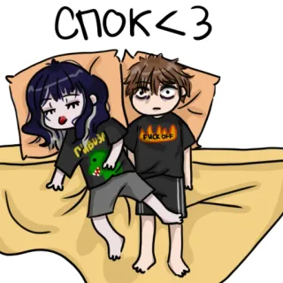 😴 609bf829 СПОК <3 casal, cama, desenho animado, sono, romântico whatsapp sticker