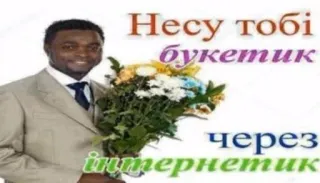 💐 56c5fb67 Несу тобі букетик через Інтернетик boeket, internet, groet, bloemen, cadeau telegram sticker