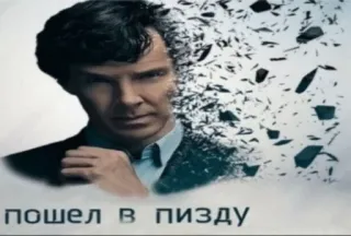 еблуша by @fStikBot telegram stickers