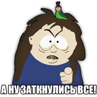 👸 eb2791fd А НУ ЗАТКНУЛИСЬ ВСЕ! злость, мультфильм, персонаж, попугай telegram sticker