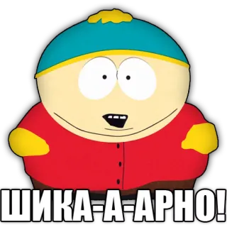south park phrases telegram stickers