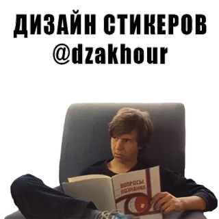 👤 dd143920 telegram sticker