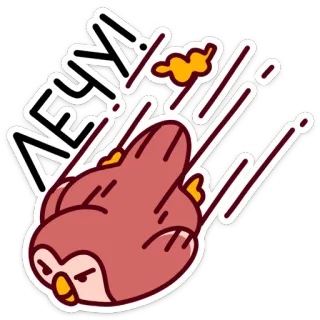 😎 63d9e9dc NEVM! cartoon, bird, angry, flying, animal, sticker telegram sticker