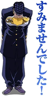 🙏 9d57d310 Josuke Higashikata JoJo's Bizarre Adventure すみませんでした! scuse, anime, inchino, le bizzarre avventure di jojo whatsapp sticker