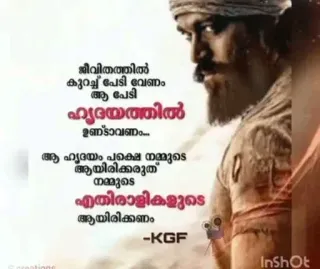😎 4c9bed8b KGF ജീവിതത്തിൽ
കുറച്ച് പേടി വേണം
ആ പേടി
ഹൃദയത്തിൽ
ഉണ്‌ടാവണം...
ആ ഹൃദയം പക്ഷെ നമ്മുടെ
ആയിരിക്കരുത്
നമ്മുടെ
എതിരാളികളുടെ
ആയിരിക്കണം
-KGF Citação de filme, Inspiração, Filme, KGF, Malayalam, Motivação telegram sticker