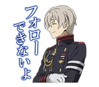 😄 e3b3d5d7 フォローできないよ Anime, Manga, Personaggio, Militare, Uniforme whatsapp sticker