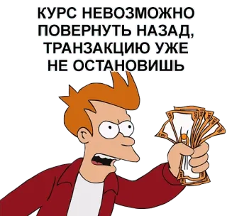 monocoin — @stckrRobot telegram stickers