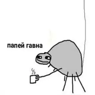 ☕️ 9f07a3f1 папей гавна แมงมุม, กาแฟ, มีม, การ์ตูน telegram sticker