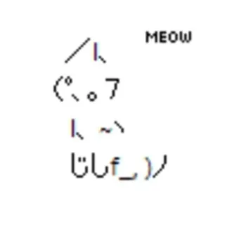 🌟 04324b0f MEOW 猫, 動物, アスキーアート, ニャー telegram sticker