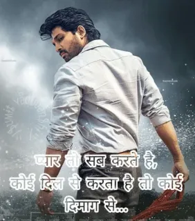 😒 8162fb47 प्यार तो सब करते है,
कोई दिल से करता है तो कोई
दिमाग से... รัก, หัวใจ, จิตใจ, เศร้า, อารมณ์ telegram sticker