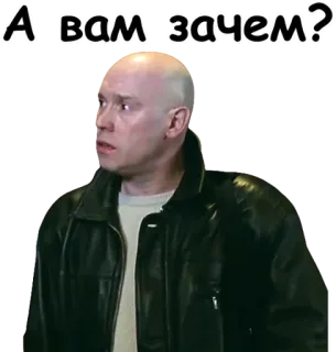 🤨 1ce2bef3 А вам зачем? whatsapp sticker