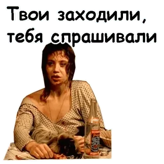 🤪 bda691b1 Твои заходили, тебя спрашивали whatsapp sticker