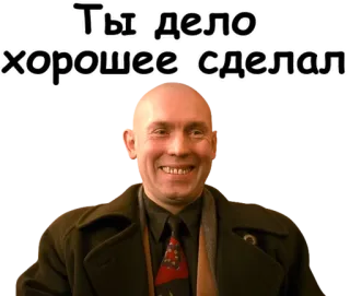 Брат telegram stickers