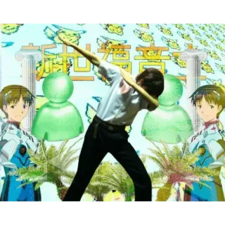 😎 453184f7 Dab, Meme, Anime, Spalten, Windows Live Messenger telegram sticker