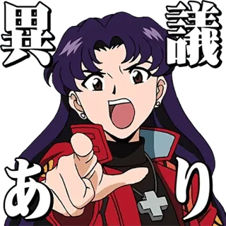 .NGE. — @stckrRobot telegram stickers