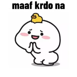 🙏 1db9b5c1 maaf krdo na mignon, dessin animé, excuses, canard, kawaii telegram sticker
