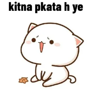 🙄 46f60092 kitna pkata h ye chat, dessin animé, mignon, triste telegram sticker
