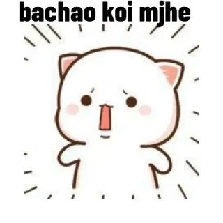 😱 61e931f2 bachao koi mjhe chat, kawaii, suppliant, aide, dessin animé, autocollant telegram sticker