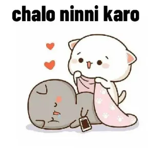 😴 a29ab8ba chalo ninni karo dessin animé, sommeil, chats, amour, mignon, affectueux, kawaii telegram sticker