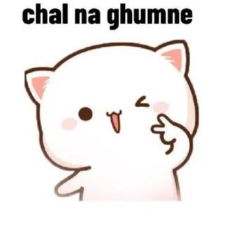😉 cd9677fe chal na ghumne chat, mignon, dessin animé, illustration, texte, hindi, fantaisiste telegram sticker