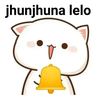 🏵 00a3a0a7 jhunjhuna lelo gato, campana, lindo, dibujos animados, animal telegram sticker