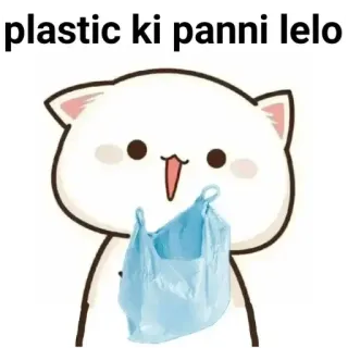 🏵 765667dd plastic ki panni lelo gato, bolsa, bolsa de compra, bolsa de plástico, lindo, animado telegram sticker