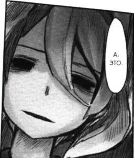 😗 5da65c9d А, ЭТО. telegram sticker