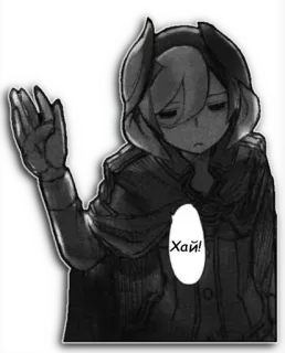 👋 d57aa47e Хай! Anime, Manga, Saluto, Personaggio, Cartone animato telegram sticker