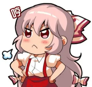 ✨ 9c7e85c4 哼 Anime, Arrabbiato, Cartone animato, Illustrazione, Chibi telegram sticker