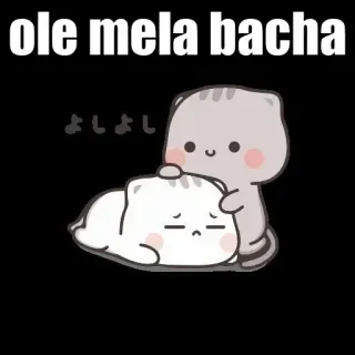 😙 26a03de2 ole mela bacha
よしよし gatti, carino, rassicurante, animali, cartoni animati whatsapp sticker