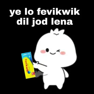 💔 71c621e6 ye lo fevikwik dil jod lena Cartone animato, Kawaii, Colla, Cuore, Amore whatsapp sticker