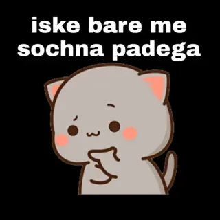 😮‍💨 90d30a4f iske bare me sochna padega gatto, pensieroso, carino, animato, hindi whatsapp sticker