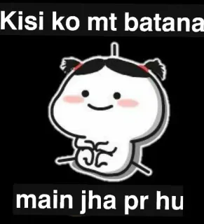 🤪 fa007ab2 Kisi ko mt batana
main jha pr hu cartone animato, personaggio, carino, ragazza, meme, segreto, divertente whatsapp sticker