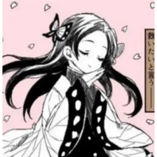 🙂 a1592ea9 救いたいと言う Anime, Farfalla, Ragazza, Testo Giapponese, Kawaii whatsapp sticker