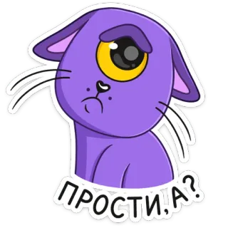 ☹️ d47c881d ПРОСТИ!А? 猫, 可爱, 道歉, 卡通, 贴纸 telegram sticker