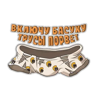 Spartaman telegram stickers