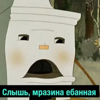 👊 d21593bf Слышь, мразина ебанная animé, four, en colère, dessin animé, insulte telegram sticker