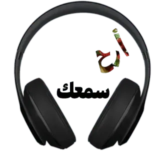 🎧 48789e85 Slutty fones de ouvido, música, adesivo, preto, áudio telegram sticker