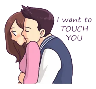 😋 3215be82 I want to TOUCH YOU пара, любовь, романтика, нежность, мультфильм, объятие telegram sticker
