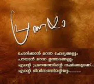 💌 8778fcd1 പ്രണയം telegram sticker