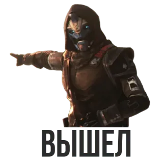 😡 9d2153bc ВЫШЕЛ ผู้พิทักษ์, Destiny, วิดีโอเกม, ตัวละคร, ชี้ telegram sticker