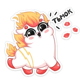😘 81e97a64 ТЬМОК unicorno, carino, cartone animato, bacio, animale telegram sticker