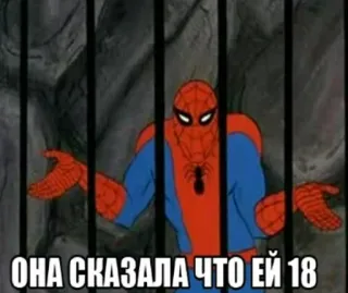 😥 42e24c9b Spider-Man ОНА СКАЗАЛА ЧТО ЕЙ 18 spider-man, marvel, meme, +18 telegram sticker