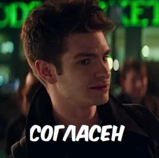 Человек-пак (@CTuKOCbl) telegram stickers