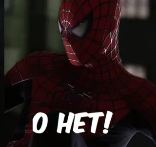 😱 637f3be8 Spider-Man О НЕТ! マーベル, スーパーヒーロー, 映画, スパイダー, マン telegram sticker