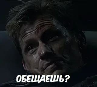 🤔 a65e5f71 ОБЕЩАЕШЬ? telegram sticker
