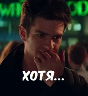 🤔 c8e88581 Хотя... telegram sticker