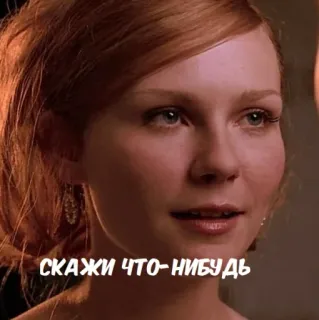 😐 ce625c25 Mary Jane Watson Spider-Man СКАЖИ ЧТО-НИБУДЬ メリージェーン, ワトソン, スパイダーマン, 何か言って telegram sticker