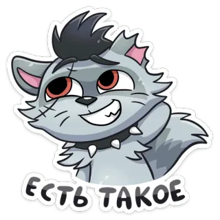 😅 2b4191b0 Есть такое 고양이, 스티커, 만화, 동물, 회색 고양이, 목걸이, 히죽 telegram sticker