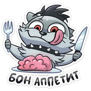 🧠 cba2ffe2 БОН АППЕТИТ 음식, 고양이, 포크, 칼, 맛있게 드세요, 식사, 점심 telegram sticker